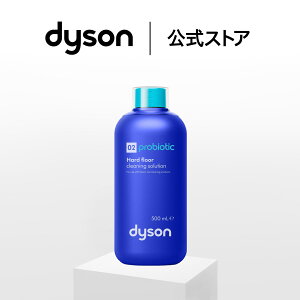 �y�V���i/�����i�z �_�C�\�� Dyson 02 Probiotic ���p�N���[�i�[ FF03 �_�C�\������ �����i