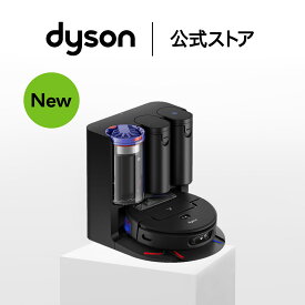 【新製品/レビューキャンペーン】 ダイソン Dyson Spot+Scrub Aiロボット掃除機 掃除機 水拭き掃除機 RB05 ダイソン公式 新品 ダイソンロボット掃除機 ロボット掃除機ダイソン 強力 吸引 全自動 自動ゴミ収集
