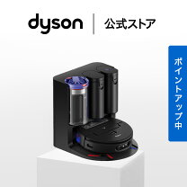 楽天市場】ダイソン ロボット掃除機 (rb02 bn)の通販