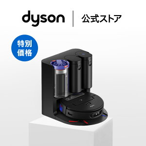�y���r���[�L�����y�[���z �_�C�\�� Dyson Spot+Scrub Ai���{�b�g�|���@ �|���@ ���@���|���@ RB05 �_�C�\������ �V�i �_�C�\�����{�b�g�|���@ ���{�b�g�|���@�_�C�\�� ���� �z�� �S���� �����S�~