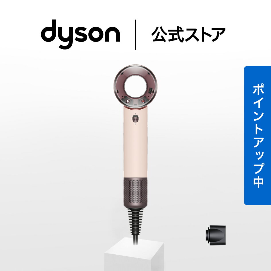 楽天市場 | Dyson公式 楽天市場店 - ゴールデンウイークSALE