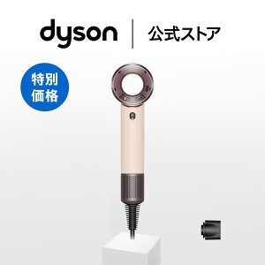 �y�V���i/���r���[�L�����y�[���z �_�C�\�� Dyson Supersonic Travel �w�A�h���C���[ �h���C���[ HD19VLP �Z���~�b�N�s���N �_�C�\������ �V�i �_�C�\���h���C���[ �_�C�\���X�[�p�[�\�j�b�N�g���x