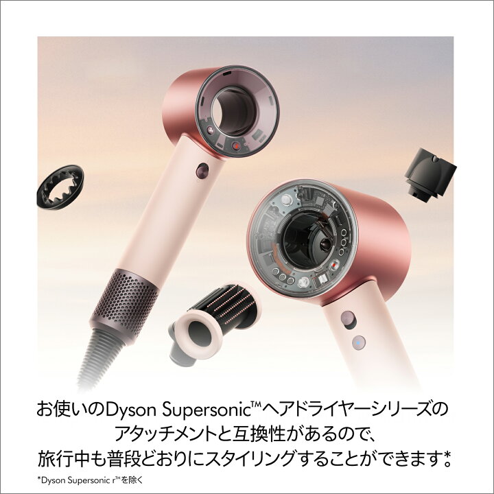 楽天市場】【新製品/期間限定P11倍】 ダイソン Dyson Supersonic 