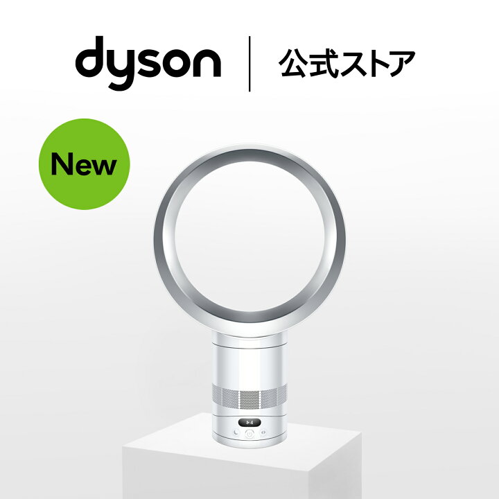 楽天市場】【新製品/期間限定P11倍】 ダイソン Dyson Cool CF1 ファン 