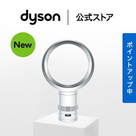 【新製品/期間限定P11倍】 ダイソン Dyson Cool CF1 ファン 扇風機 AM12WS ホワイト/シルバー ダイソン公式 新品 ブラシレスDCモーター 羽なし dc ファン サーキュレーター ダイソン扇風機 扇風機ダイソン 羽根なし 羽無し