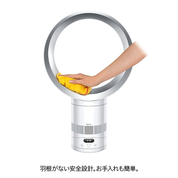 楽天市場】【新製品/期間限定P11倍】 ダイソン Dyson Cool CF1 ファン 