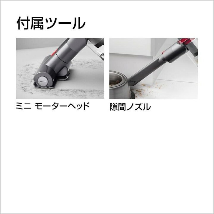 楽天市場】ダイソン Dyson Cyclone V10 Fluffy 掃除機 コードレス掃除 