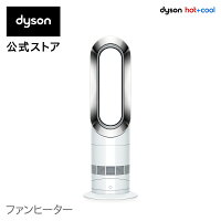 ダイソン Dyson Hot+Cool AM09WN N ファンヒーター 扇風機 暖房 ホワイト/ニッケル