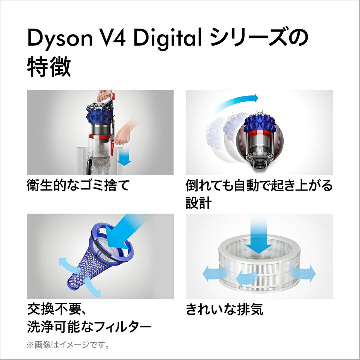 楽天市場】ダイソン Dyson V4 Digital Fluffy+ サイクロン式 キャニスター掃除機 CY29 FF : Dyson公式 楽天市場店