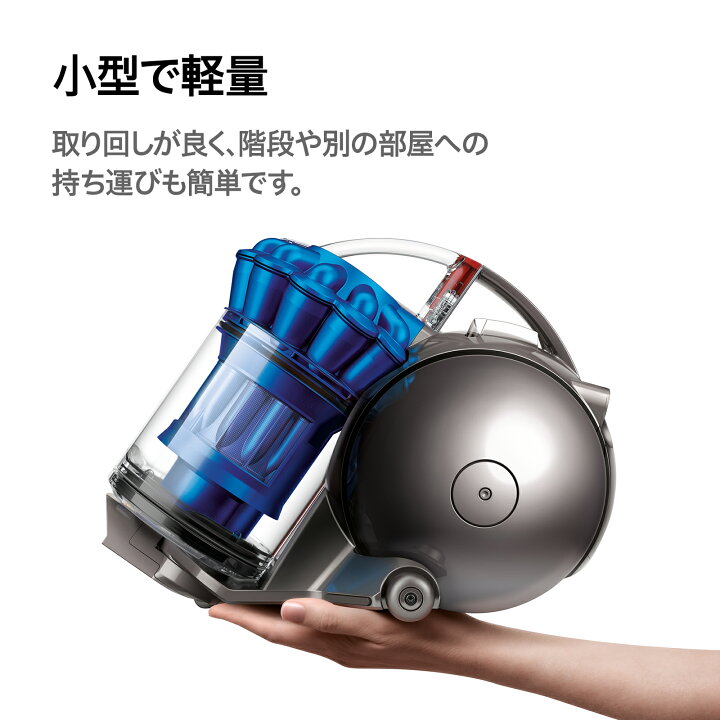 楽天市場】【アウトレットSALE】 ダイソン Dyson DC48 Turbinehead  
