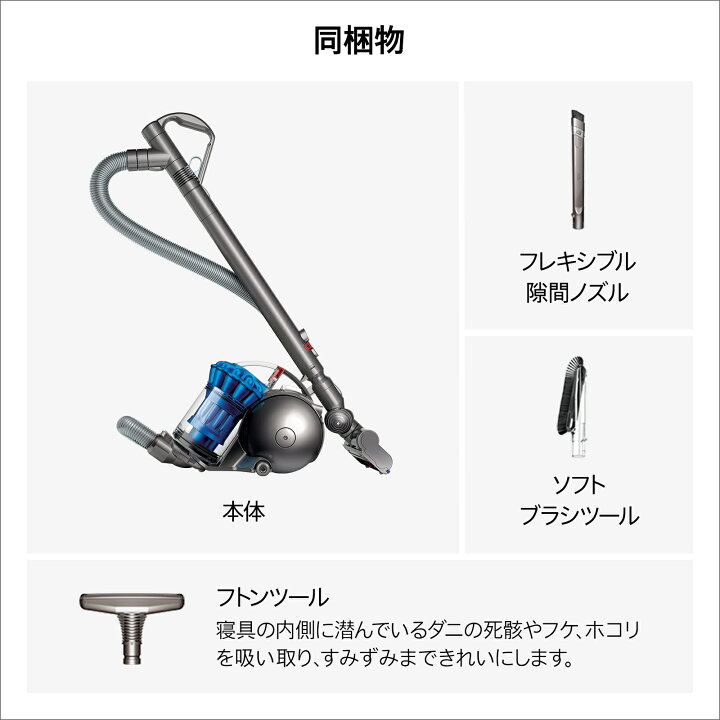楽天市場】【アウトレット特別価格】 ダイソン Dyson DC48 Turbinehead  
