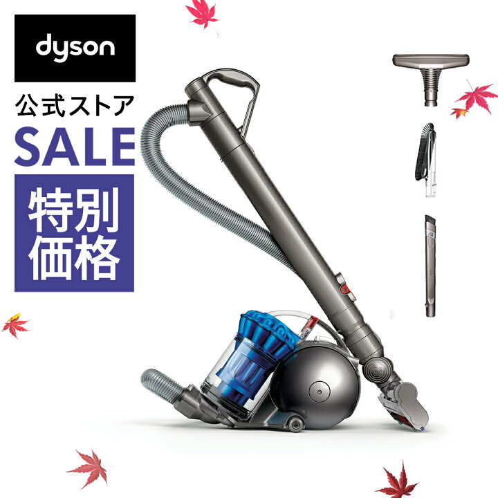 楽天市場】【特別価格】 ダイソン Dyson DC48 Turbinehead サイクロン 