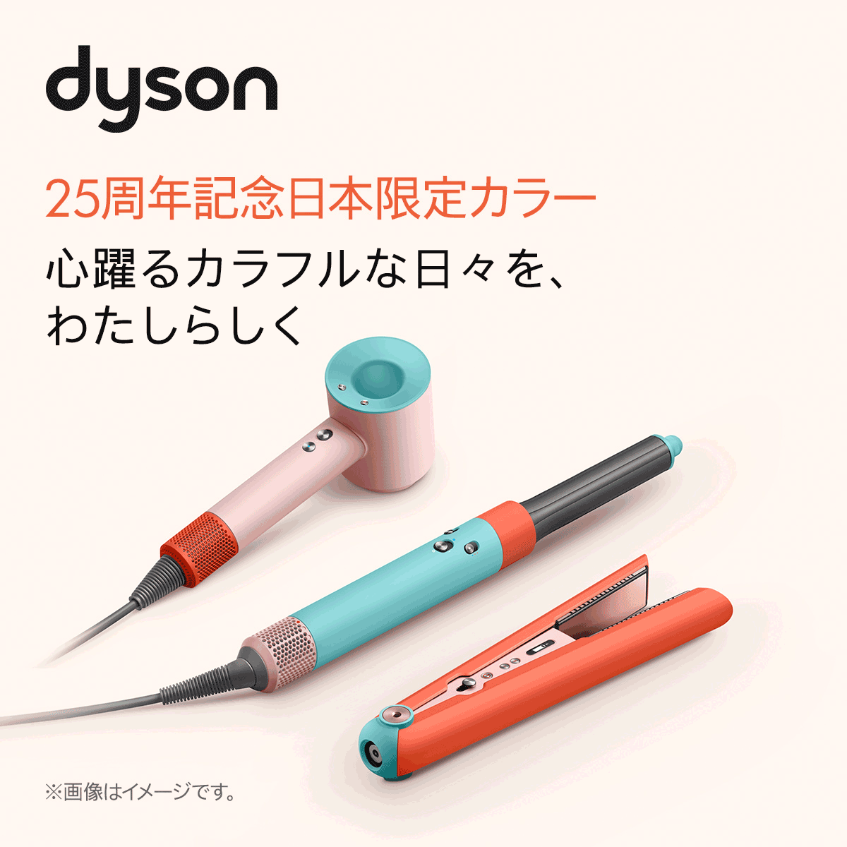 Dyson hd15 Supersonic Shine ダイソン ドライヤー-