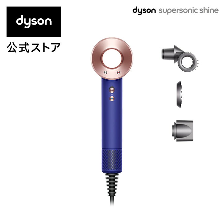 楽天市場】【数量限定カラー】 ダイソン Dyson Supersonic Shine ヘア 