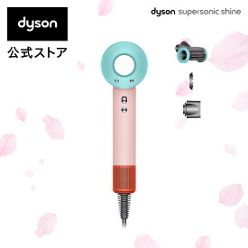 【期間限定】 ダイソン Dyson Supersonic Shine ヘアドライヤー ドライヤー セラミックポップ HD15 ULF CP