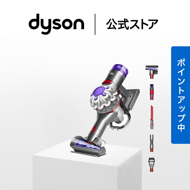楽天市場】【期間限定P11倍】 ダイソン Dyson V8 Focus Clean ハンディ 