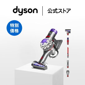 ダイソン Dyson V8 Focus Clean ハンディクリーナー 掃除機 コードレス掃除機 HH15 ダイソン公式 新品 ダイソン掃除機 ハンディ クリーナー ハンディ掃除機 コードレス サイクロン 軽量 強力 掃除機ダイソン 車 ハンディ―クリーナー 掃除機ハンディ
