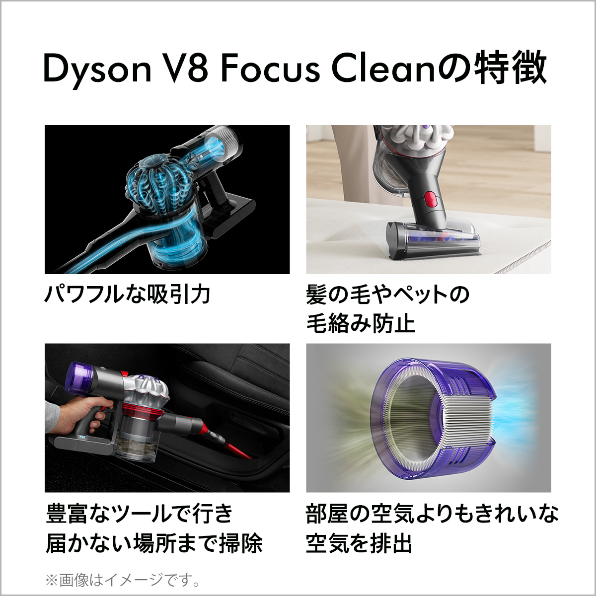 楽天市場】【5/23 新発売】ダイソン Dyson V8 Focus Clean ハンディ