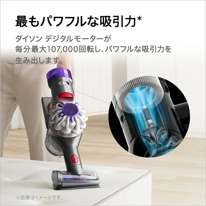 楽天市場】【期間限定P11倍】 ダイソン Dyson V8 Focus Clean ハンディ 