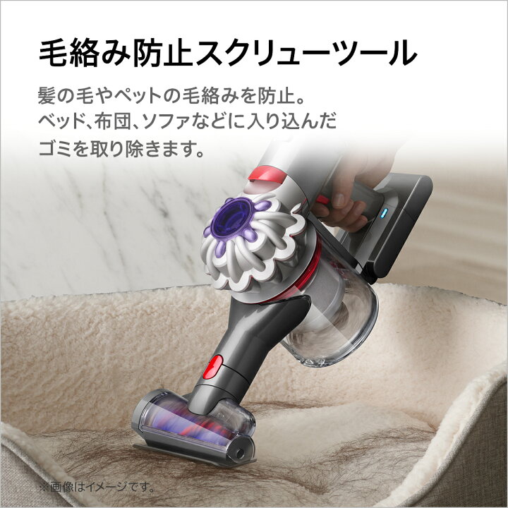 楽天市場】ダイソン Dyson V8 Focus Clean ハンディクリーナー 掃除機  