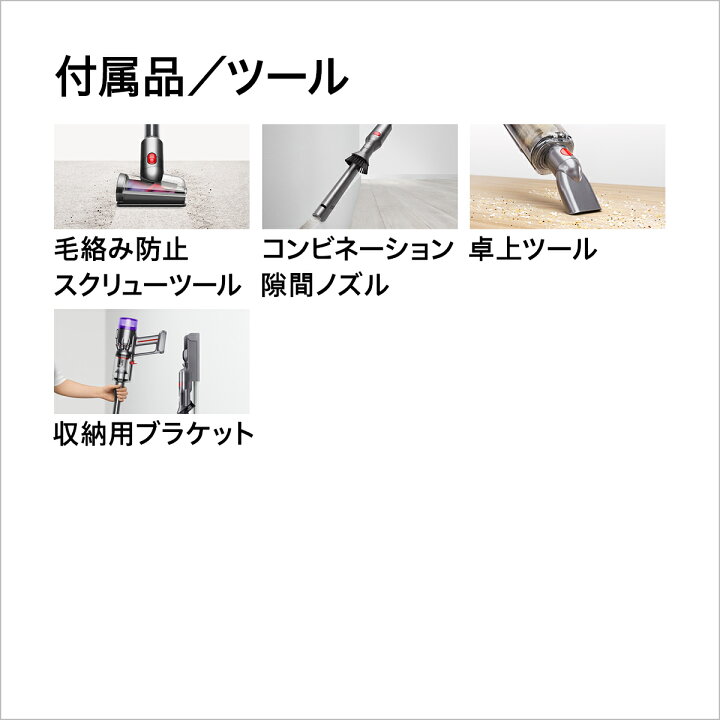 楽天市場】ダイソン Dyson Micro Focus Clean ハンディクリーナー 掃除 