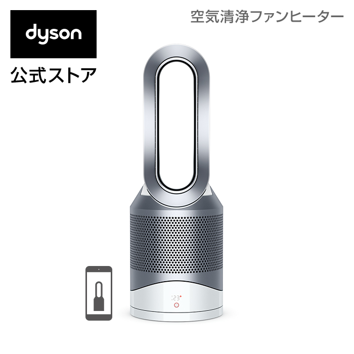 楽天市場】【ウイルス対策】ダイソン Dyson Pure Hot+Cool Link HP03 