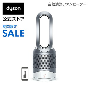 【在庫限り】11日1:59amまで!【ウイルス対策】ダイソン Dyson Pure Hot+Cool Link HP03 WS 空気清浄機能付ファンヒーター 空気清浄機 扇風機 ホワイト/シルバー