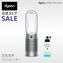 楽天市場】dyson pure hot ＋ cool hp04の通販