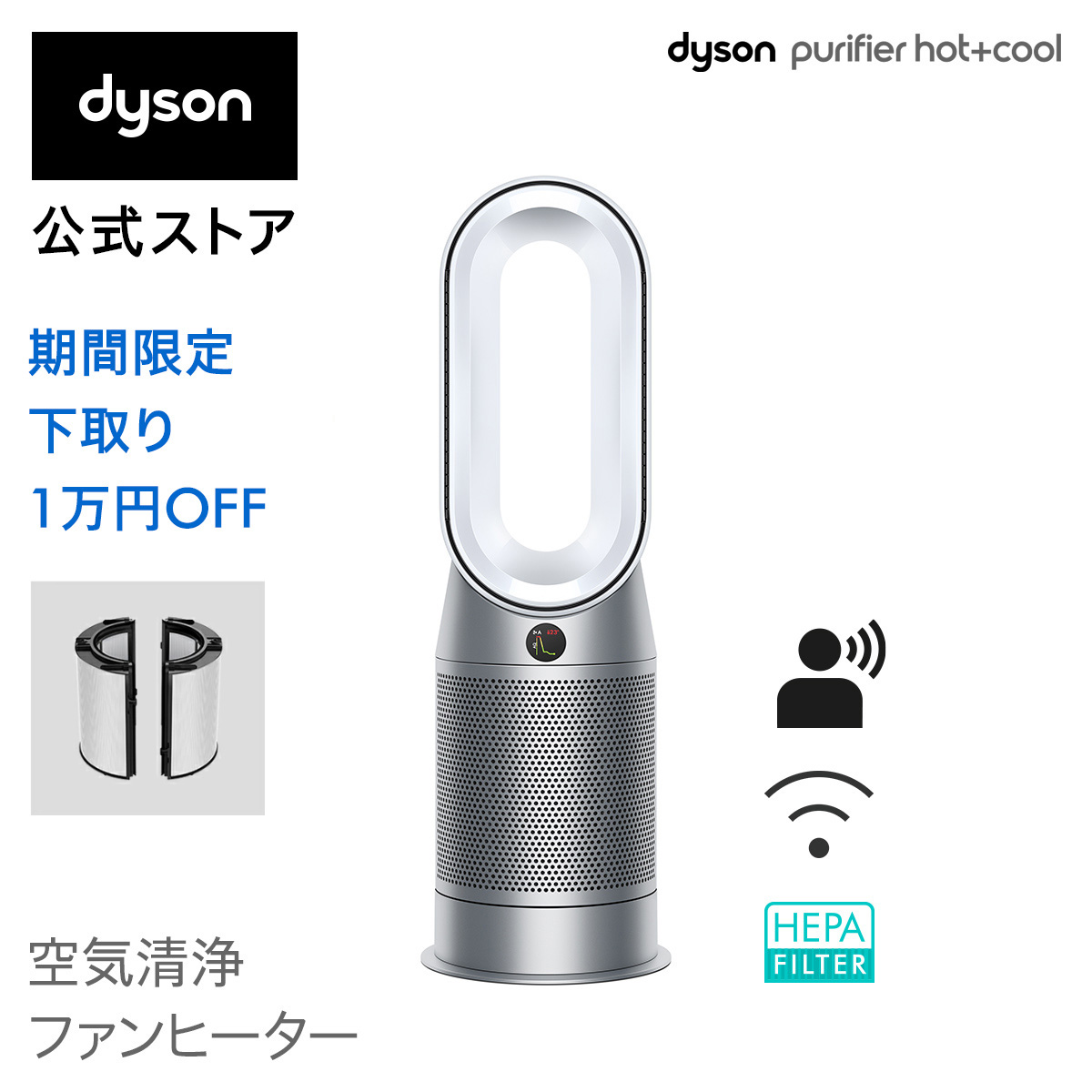 がダイソン Dyson - dyson pure hot+cool空気清浄HP04 WS Nの通販 by 