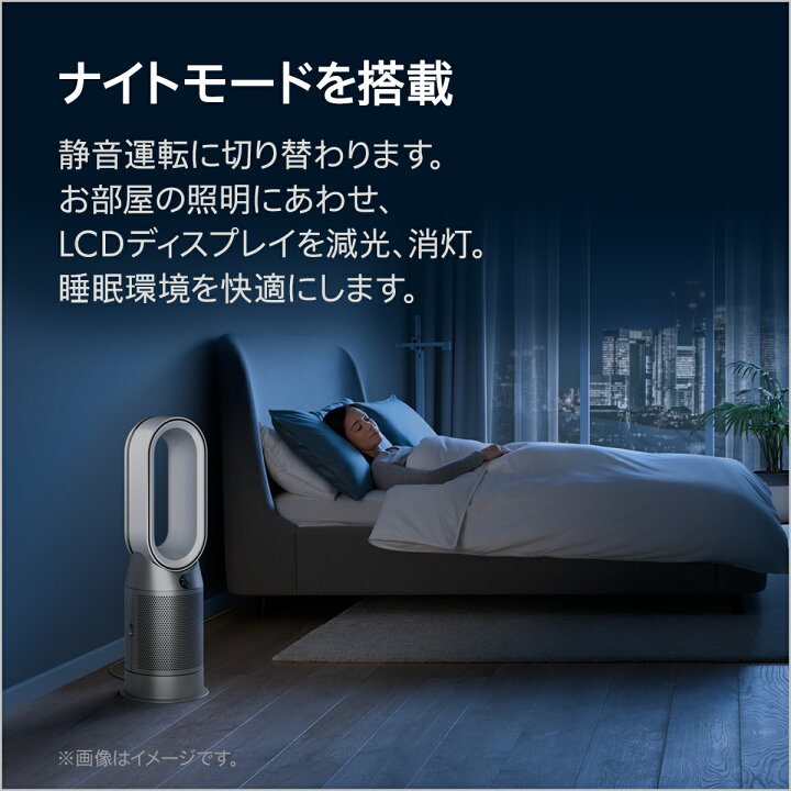 楽天市場】【アウトレットSALE】 ダイソン Dyson Purifier Hot + Cool  