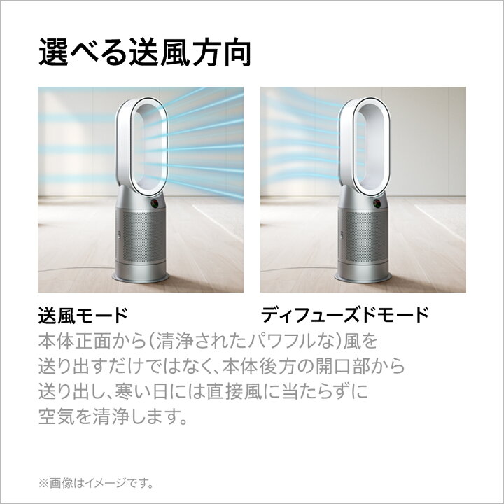 楽天市場】【アウトレットSALE】 ダイソン Dyson Purifier Hot + Cool  
