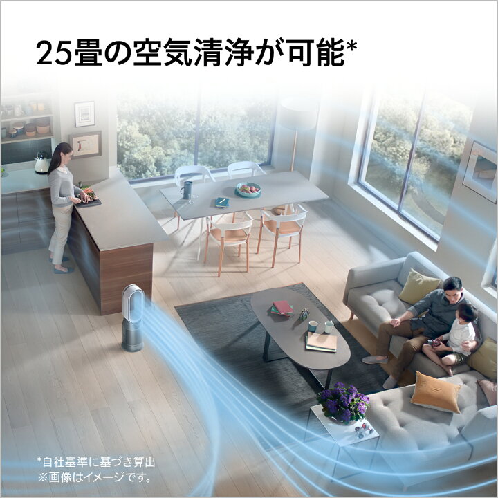 楽天市場】【アウトレットSALE】 ダイソン Dyson Purifier Hot + Cool  