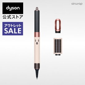 【アウトレットSALE】 ダイソン Dyson Airwrap マルチスタイラー ドライヤー ヘアスタイラー エアラップ ヘアドライヤー dyson HS05 VLP ENT セラミックピンク 【ドライヤーとしても使用可】 ダイソン公式 新品 スタイラー コテ 巻き髪 ストレートアイロン カールアイロン