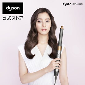 【お得なシンプルモデル】 ドライ ストレート カールまで簡単に ダイソン Dyson Airwrap マルチスタイラー HS05 BNBC ENT JP ダイソン エアラップ マルチスタイラー ニッケル／コッパー