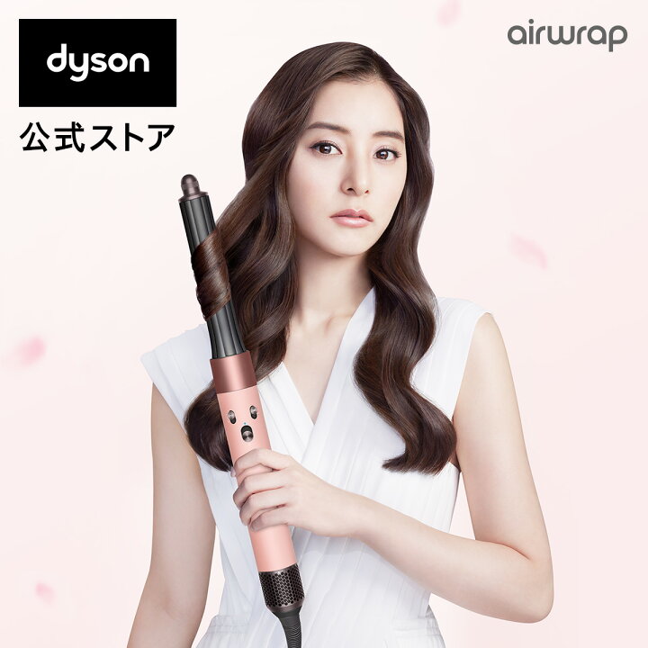楽天市場】さくらロゼゴールド ダイソン Dyson Airwrap マルチ  