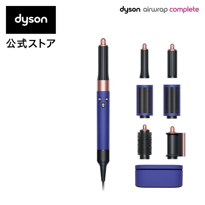 楽天市場】【数量限定カラー】 ダイソン Dyson Airwrap Complete 