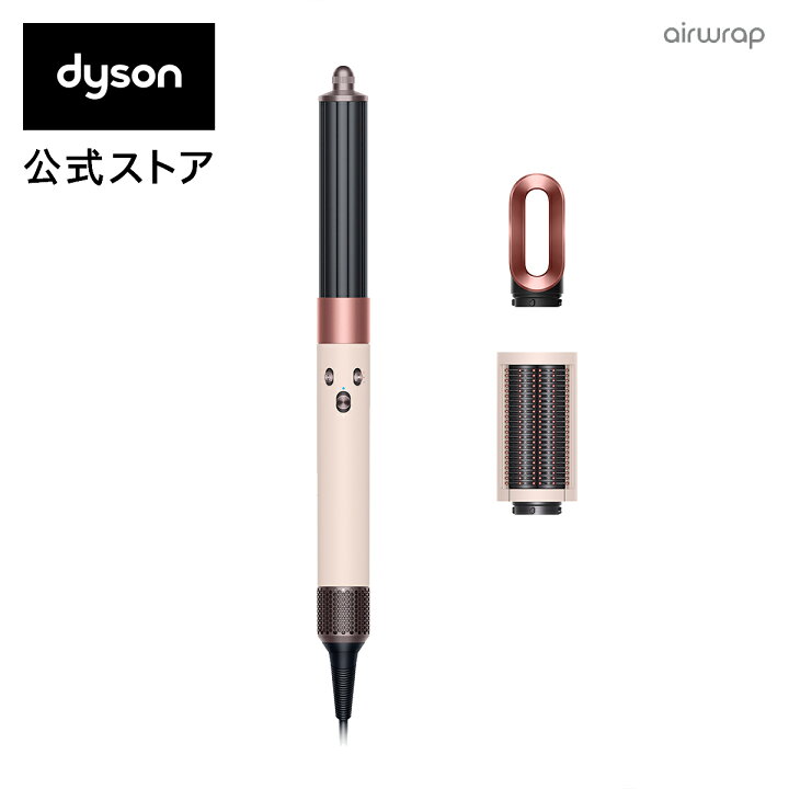 楽天市場】【新製品】 ダイソン Dyson Airwrap マルチスタイラー  