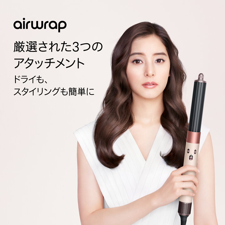 楽天市場】【期間限定P12倍】 ダイソン Dyson Airwrap マルチ  