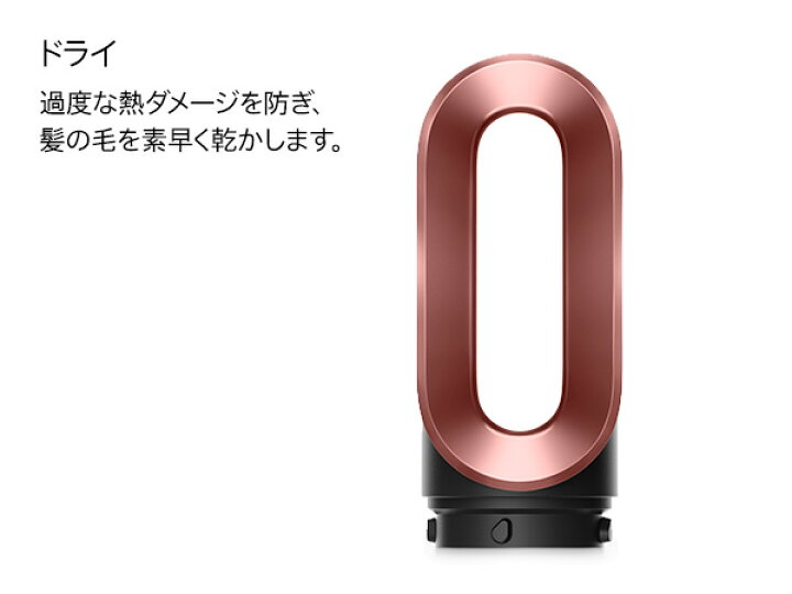 楽天市場】ダイソン Dyson Airwrap マルチスタイラー ドライヤー ヘア 