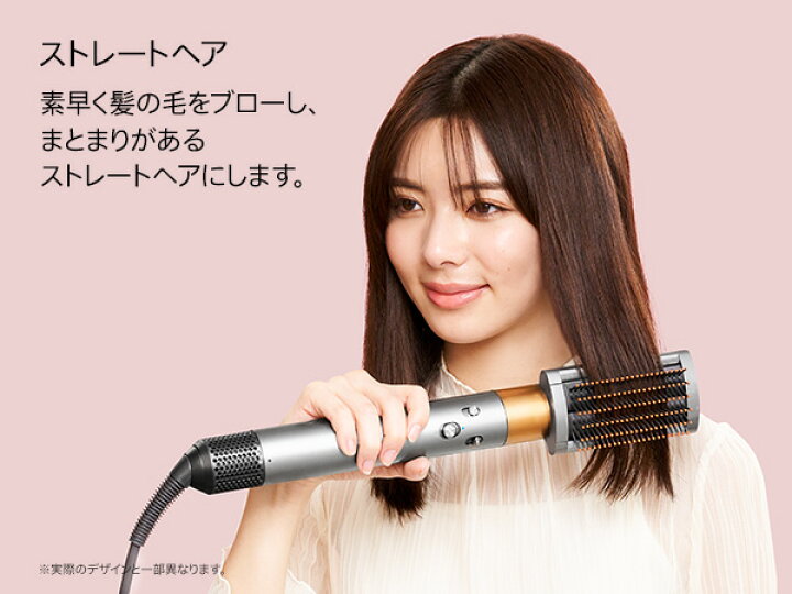 楽天市場】【期間限定P12倍】 ダイソン Dyson Airwrap マルチ  
