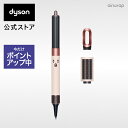 【期間限定P11倍】 ダイソン Dyson Airwrap マルチスタイラー ドライヤー ヘアスタイラー エアラップ ヘアドライヤー dyson HS05 VLP ENT セラミックピンク 【ドライヤーとしても使用可】 ダイソン公式 新品 スタイラー コテ 巻き髪 ストレートアイロン カールアイロン