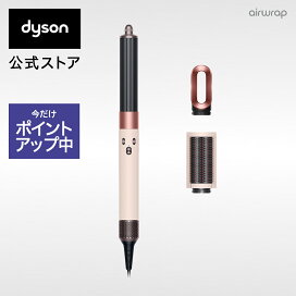 楽天市場】 ヘアケア > スタイラー : Dyson公式 楽天市場店