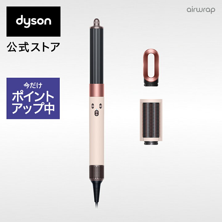 楽天市場】【期間限定P12倍】 ダイソン Dyson Airwrap マルチ  