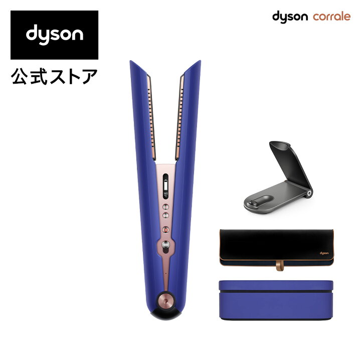楽天市場】ダイソン Dyson Corrale ヘアアイロン ストレートアイロン 