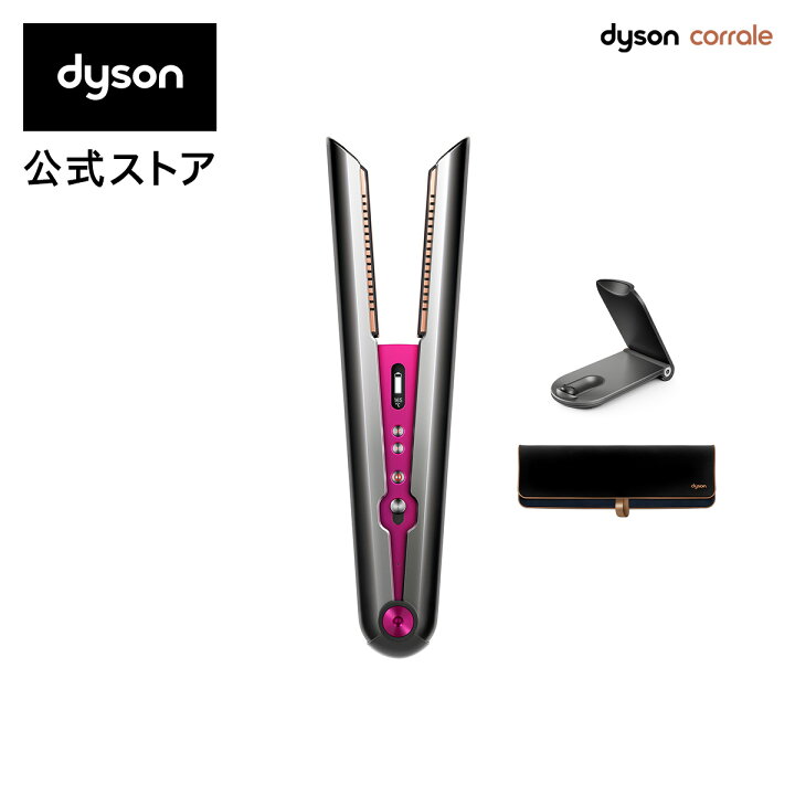 楽天市場】ダイソン Dyson Corrale [HS07 NF] ダイソン コラール  