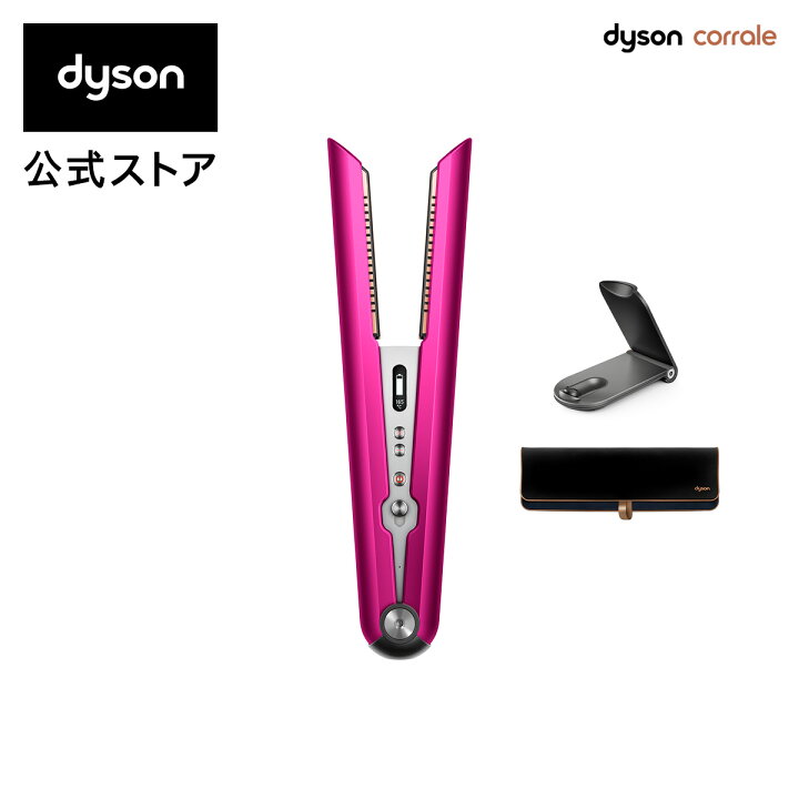 楽天市場】【楽天ランキング1位獲得】 Dyson Corrale [HS07 FBN  