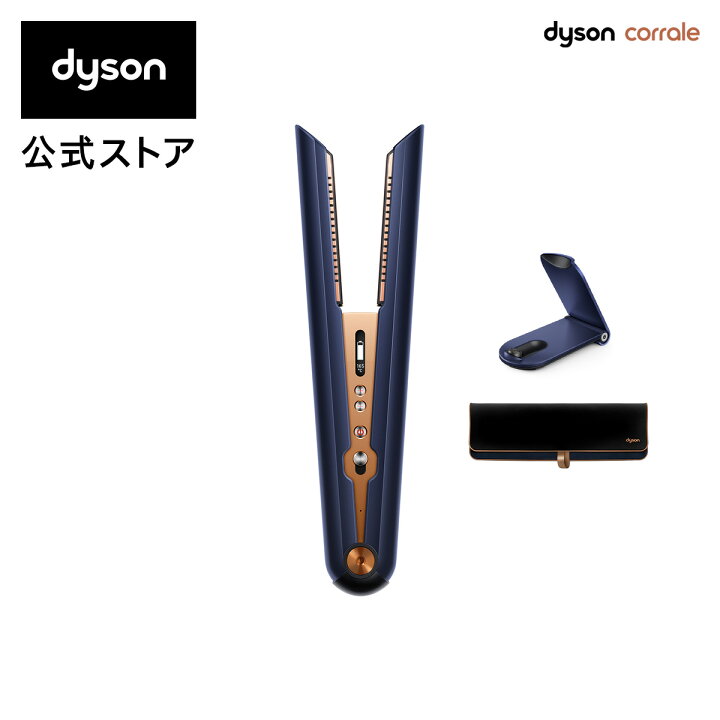 楽天市場】ダイソン Dyson Corrale [HS07 PBBC] ダイソン コラール  