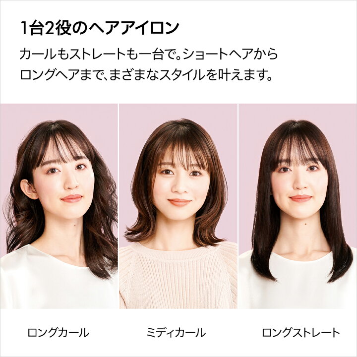 楽天市場】【アウトレットSALE】 ダイソン Dyson Corrale ヘアアイロン 