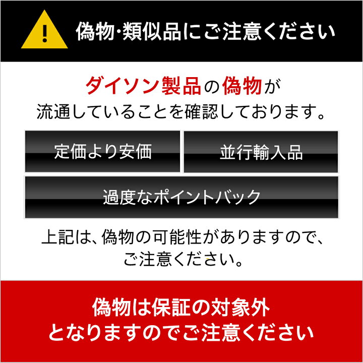 楽天市場】ダイソン Dyson Cyclone V10 Fluffy 掃除機 コードレス掃除 