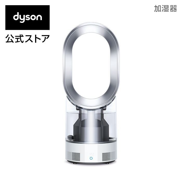 楽天市場】ダイソン Dyson Hygienic Mist MF01 WS 加湿器 ホワイト